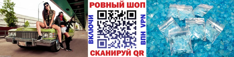 Какие есть наркотики Сосновка Alpha-PVP АМФЕТАМИН Галлюциногенные грибы Канабис Cocaine Меф мяу мяу