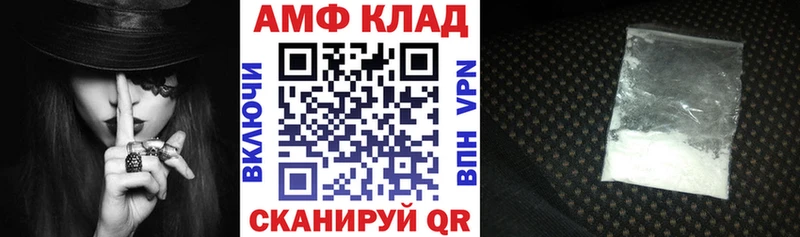 Амфетамин Premium наркотики Сосновка