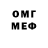 МЕФ VHQ Tema Jericho