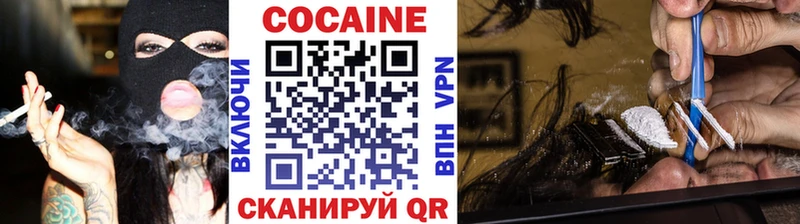 цена наркотик OMG онион Кокаин 98% Сосновка