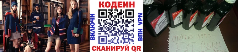 blacksprut рабочий сайт  где продают   Сосновка  Codein Purple Drank 