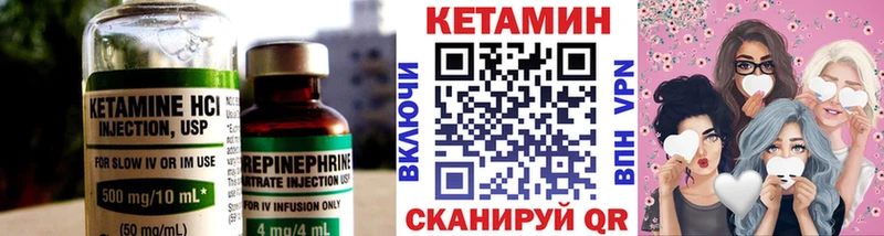 Кетамин VHQ  нарко площадка Telegram  Сосновка 