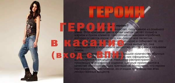 кокаин VHQ Алексеевка