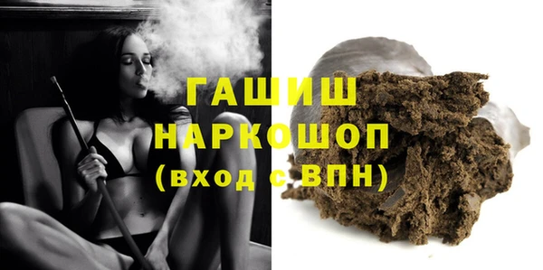 кокаин VHQ Алексеевка