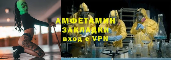 кокаин VHQ Алексеевка