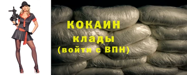 не бодяженный Михайловск