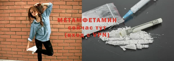 кокаин VHQ Алексеевка