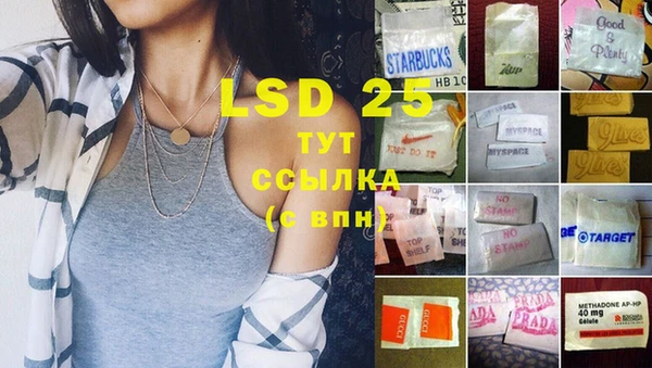 кокаин VHQ Алексеевка