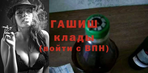 кокаин премиум Алексин