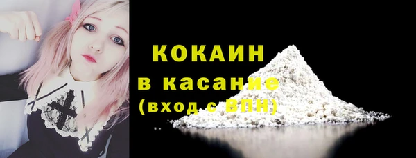 кокаин премиум Алексин