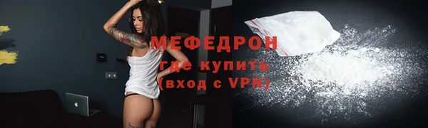 МДМА Ачинск