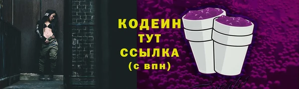 крисы Михайловка