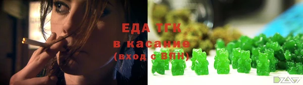 кокаин VHQ Алексеевка