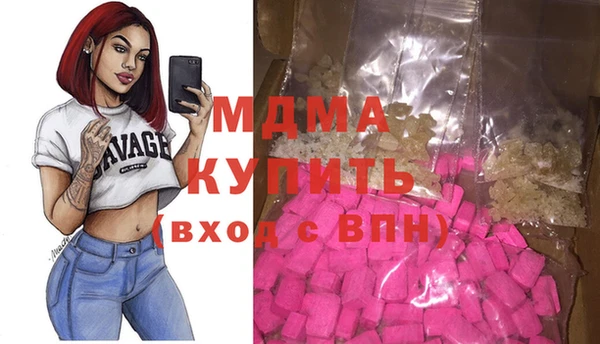 кокаин премиум Алексин