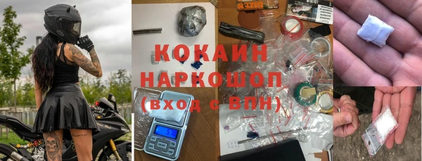 кокаин премиум Алексин