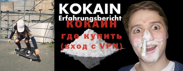 кокаин VHQ Алексеевка