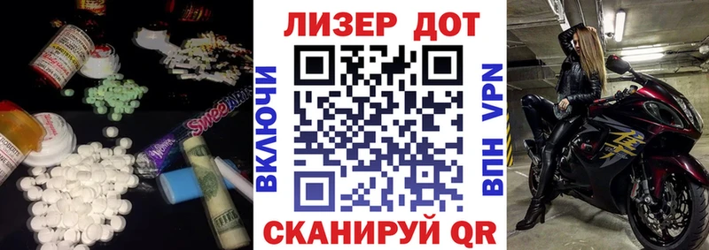 кракен маркетплейс  Сосновка  ЛСД экстази кислота 