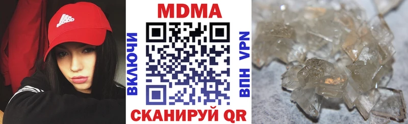 мега онион купить цена Сосновка MDMA кристаллы