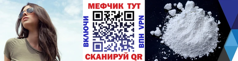 где продают наркотики  Сосновка  mega маркетплейс  Меф мяу мяу 