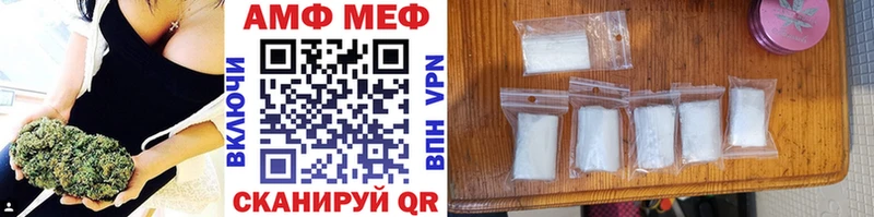 Метамфетамин кристалл  mega онион  Сосновка 