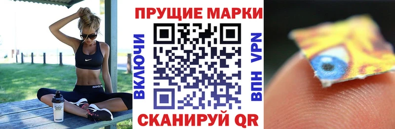 что такое Сосновка Марки 25I-NBOMe 1,5мг