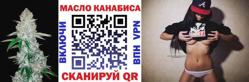 ТГК вейп купить наркотик Сосновка