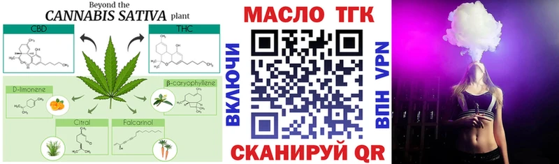 Дистиллят ТГК жижа Сосновка